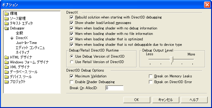 VisualStudio .NET 2003 ̃IvVݒ_CAO